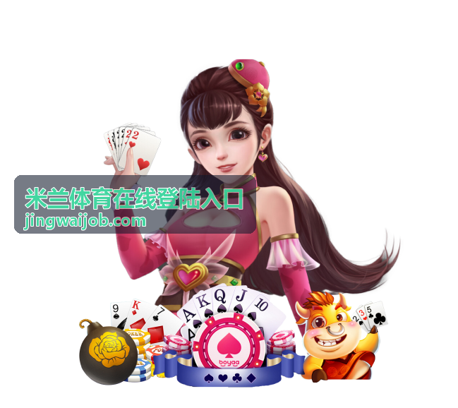 网球赛事专区 - 米兰体育在线登陆入口